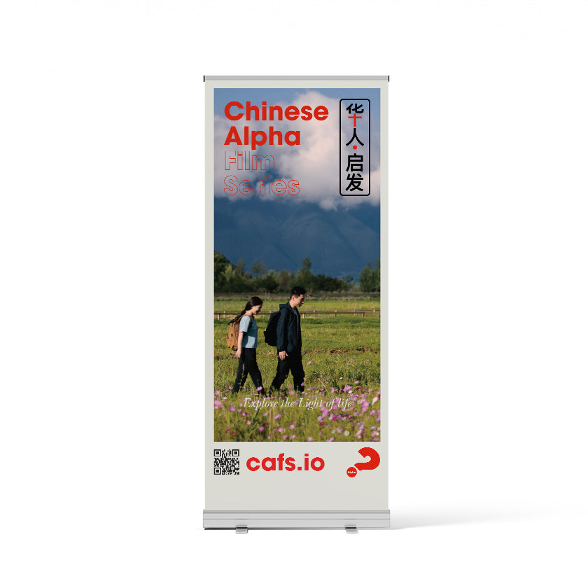 CAFS Pull Up Banner